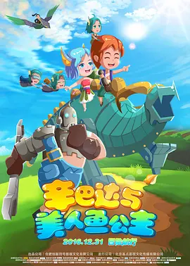 福利在线看片