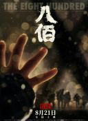 年轻女仆